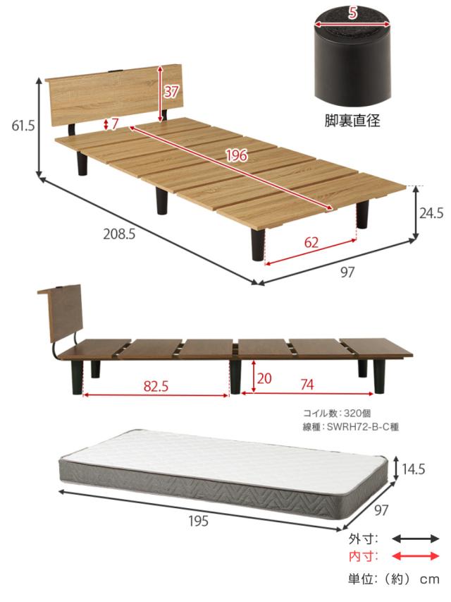 ステージ風ベッド シングル ボンネルコイルマットレス付 ロースタイル 2口コンセント付 （ ベッド マットレス付 ステージ風 通気性 圧縮梱包 ボンネルコイル 耐荷重200kg コンセント付き ブラウン ナチュラル ）_4
