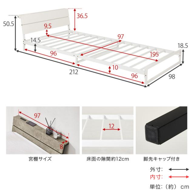 スチールベッド シングル ロータイプ 宮棚 2口コンセント付 （ ベッド スチール 組立簡単 高耐荷重 お掃除ロボット対応 耐荷重300kg コンセント付き 連結可能 ダークブラウン グレー ホワイト ）_4