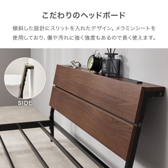 スチールベッド シングル ロータイプ ボンネルコイルマットレス付 （ ベッド スチール 組立簡単 高耐荷重 お掃除ロボット対応 耐荷重300kg マットレスセット コンセント付き 連結可能 ダークブラウン グレー ホワイト ）_11