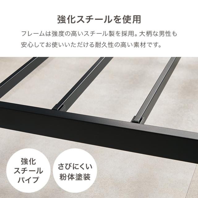 スチールベッド シングル ロータイプ ボンネルコイルマットレス付 （ ベッド スチール 組立簡単 高耐荷重 お掃除ロボット対応 耐荷重300kg マットレスセット コンセント付き 連結可能 ダークブラウン グレー ホワイト ）_14