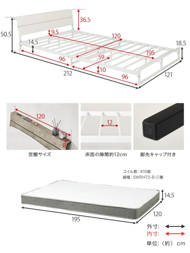 スチールベッド セミダブル ロータイプ ボンネルコイルマットレス付 （ ベッド スチール 組立簡単 高耐荷重 お掃除ロボット対応 耐荷重300kg マットレスセット コンセント付き 連結可能 ダークブラウン グレー ホワイト ）_4