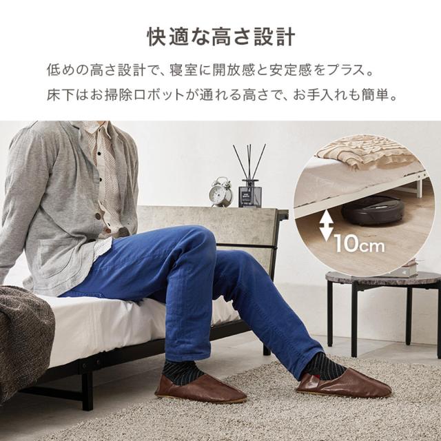 スチールベッド セミダブル ロータイプ ボンネルコイルマットレス付 （ ベッド スチール 組立簡単 高耐荷重 お掃除ロボット対応 耐荷重300kg マットレスセット コンセント付き 連結可能 ダークブラウン グレー ホワイト ）_9