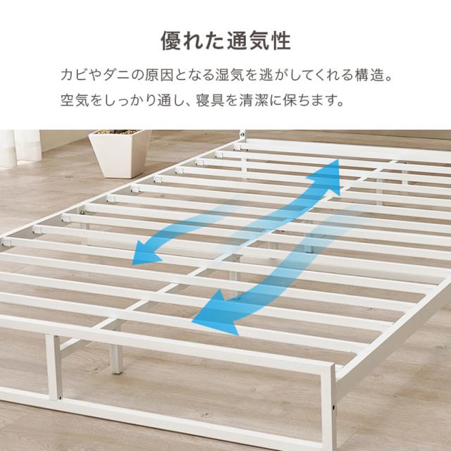 スチールベッド セミダブル ロータイプ ポケットコイルマットレス付 （ ベッド スチール 組立簡単 高耐荷重 お掃除ロボット対応 耐荷重300kg マットレスセット コンセント付き 連結可能 ダークブラウン グレー ホワイト ）_11