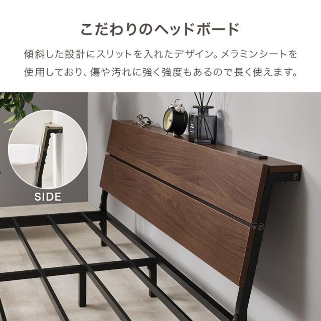 スチールベッド セミダブル ロータイプ ポケットコイルマットレス付 （ ベッド スチール 組立簡単 高耐荷重 お掃除ロボット対応 耐荷重300kg マットレスセット コンセント付き 連結可能 ダークブラウン グレー ホワイト ）_12
