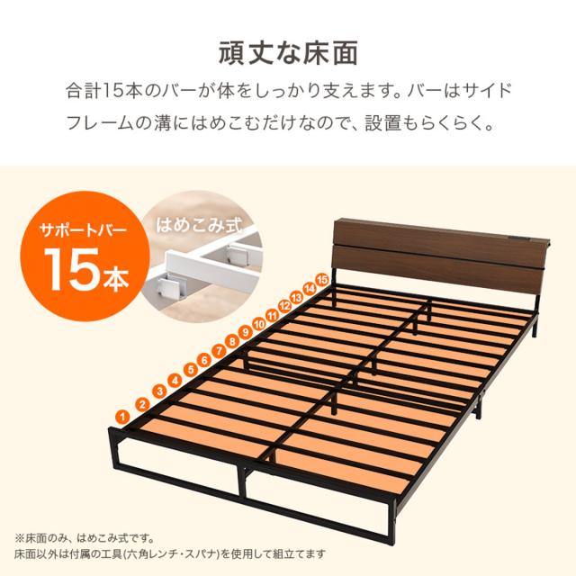 スチールベッド セミダブル ロータイプ ポケットコイルマットレス付 （ ベッド スチール 組立簡単 高耐荷重 お掃除ロボット対応 耐荷重300kg マットレスセット コンセント付き 連結可能 ダークブラウン グレー ホワイト ）_14