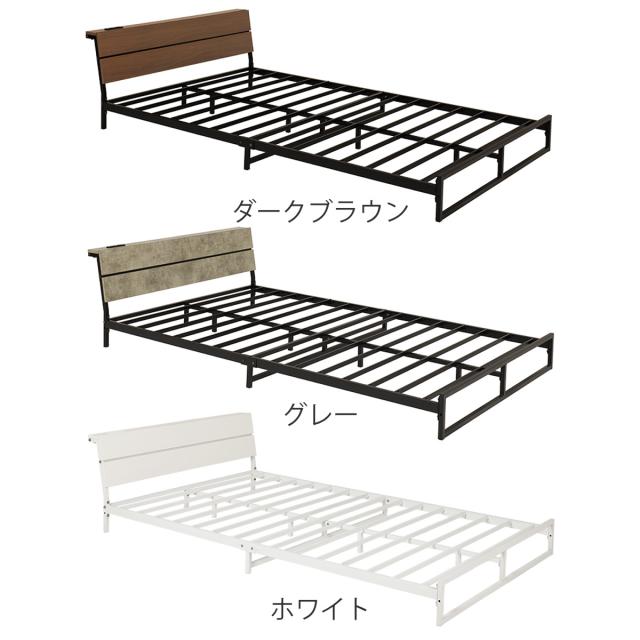 スチールベッド セミダブル ロータイプ ポケットコイルマットレス付 （ ベッド スチール 組立簡単 高耐荷重 お掃除ロボット対応 耐荷重300kg マットレスセット コンセント付き 連結可能 ダークブラウン グレー ホワイト ）_3