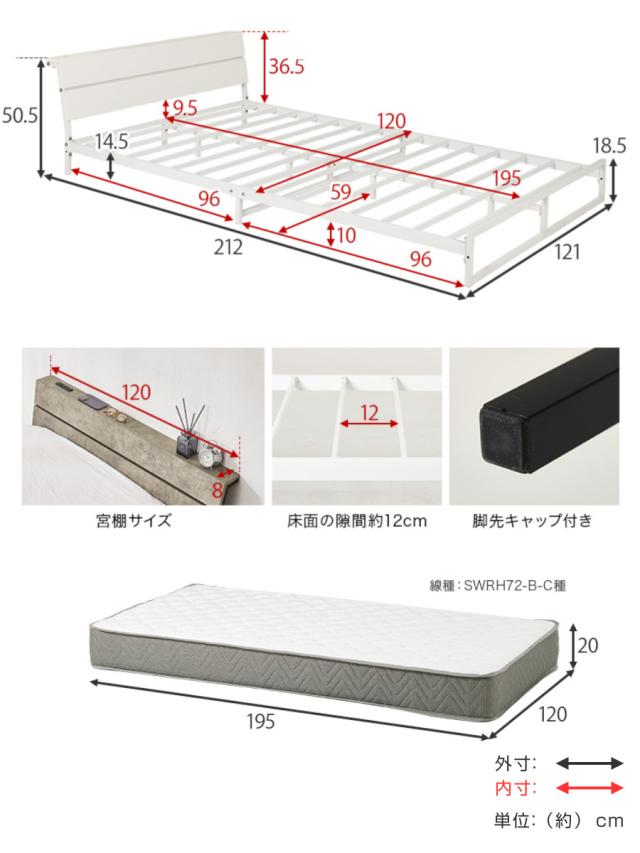 スチールベッド セミダブル ロータイプ ポケットコイルマットレス付 （ ベッド スチール 組立簡単 高耐荷重 お掃除ロボット対応 耐荷重300kg マットレスセット コンセント付き 連結可能 ダークブラウン グレー ホワイト ）_4