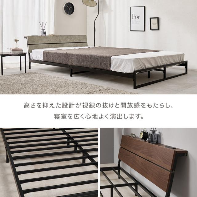 スチールベッド セミダブル ロータイプ ポケットコイルマットレス付 （ ベッド スチール 組立簡単 高耐荷重 お掃除ロボット対応 耐荷重300kg マットレスセット コンセント付き 連結可能 ダークブラウン グレー ホワイト ）_8