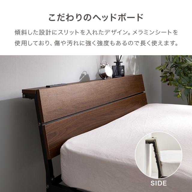 スチールベッド シングル ハイタイプ ボンネルコイルマットレス付 （ ベッド スチール 組立簡単 高耐荷重 お掃除ロボット対応 耐荷重300kg マットレスセット コンセント付き 連結可能 ダークブラウン グレー ホワイト ）_13