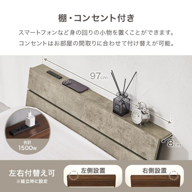 スチールベッド シングル ハイタイプ ボンネルコイルマットレス付 （ ベッド スチール 組立簡単 高耐荷重 お掃除ロボット対応 耐荷重300kg マットレスセット コンセント付き 連結可能 ダークブラウン グレー ホワイト ）_14