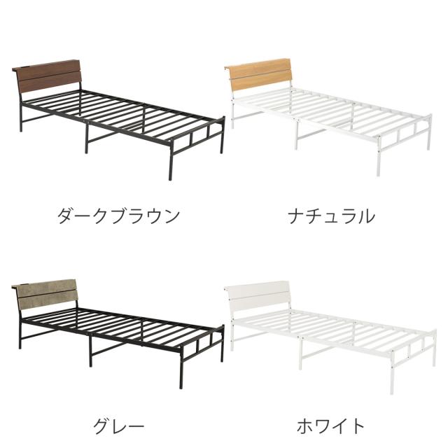 スチールベッド シングル ハイタイプ ボンネルコイルマットレス付 （ ベッド スチール 組立簡単 高耐荷重 お掃除ロボット対応 耐荷重300kg マットレスセット コンセント付き 連結可能 ダークブラウン グレー ホワイト ）_3