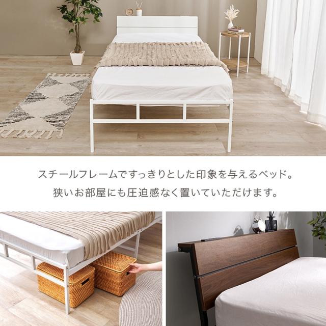 スチールベッド シングル ハイタイプ ボンネルコイルマットレス付 （ ベッド スチール 組立簡単 高耐荷重 お掃除ロボット対応 耐荷重300kg マットレスセット コンセント付き 連結可能 ダークブラウン グレー ホワイト ）_8
