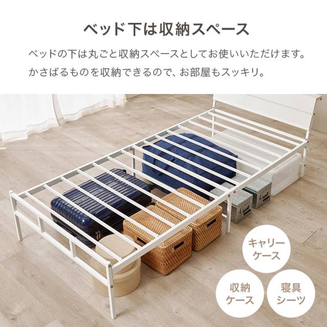 スチールベッド シングル ハイタイプ ボンネルコイルマットレス付 （ ベッド スチール 組立簡単 高耐荷重 お掃除ロボット対応 耐荷重300kg マットレスセット コンセント付き 連結可能 ダークブラウン グレー ホワイト ）_9