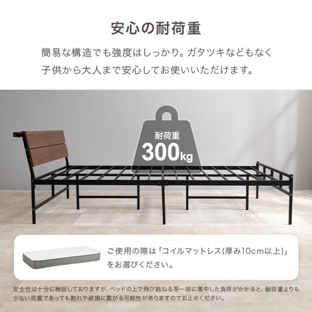 スチールベッド セミダブル ハイタイプ ポケットコイルマットレス付 （ ベッド スチール 組立簡単 高耐荷重 お掃除ロボット対応 耐荷重300kg マットレスセット コンセント付き 連結可能 ダークブラウン グレー ホワイト ）_11