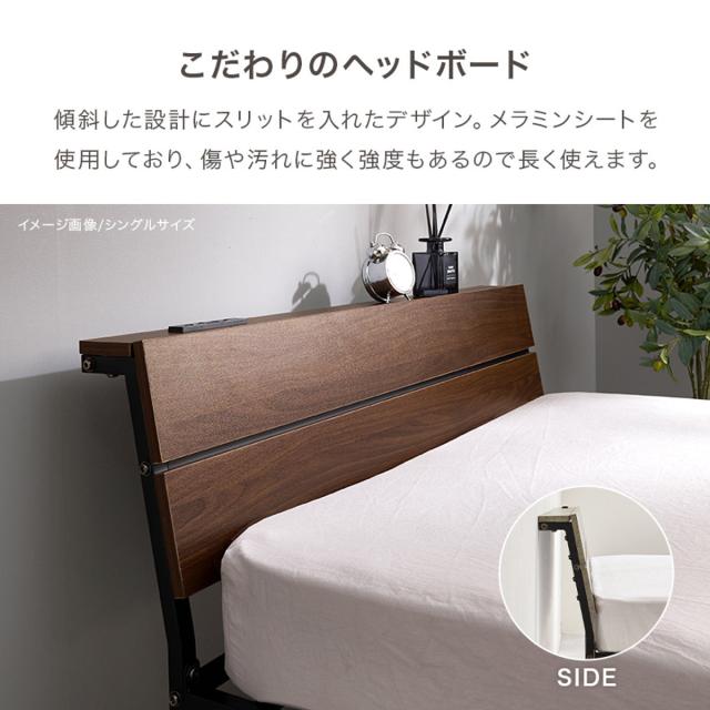 スチールベッド セミダブル ハイタイプ ポケットコイルマットレス付 （ ベッド スチール 組立簡単 高耐荷重 お掃除ロボット対応 耐荷重300kg マットレスセット コンセント付き 連結可能 ダークブラウン グレー ホワイト ）_13