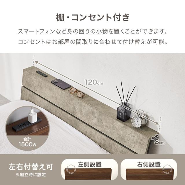 スチールベッド セミダブル ハイタイプ ポケットコイルマットレス付 （ ベッド スチール 組立簡単 高耐荷重 お掃除ロボット対応 耐荷重300kg マットレスセット コンセント付き 連結可能 ダークブラウン グレー ホワイト ）_14