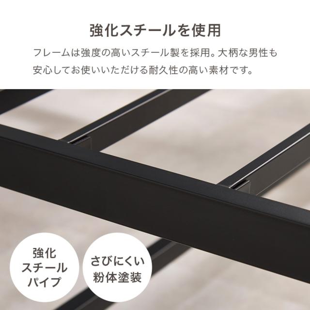 スチールベッド セミダブル ハイタイプ ポケットコイルマットレス付 （ ベッド スチール 組立簡単 高耐荷重 お掃除ロボット対応 耐荷重300kg マットレスセット コンセント付き 連結可能 ダークブラウン グレー ホワイト ）_16