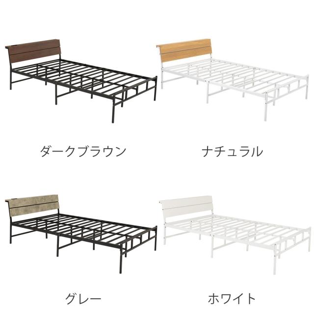 スチールベッド セミダブル ハイタイプ ポケットコイルマットレス付 （ ベッド スチール 組立簡単 高耐荷重 お掃除ロボット対応 耐荷重300kg マットレスセット コンセント付き 連結可能 ダークブラウン グレー ホワイト ）_3