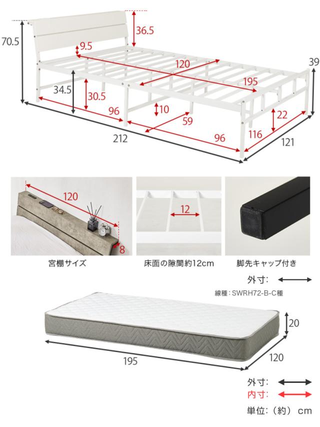 スチールベッド セミダブル ハイタイプ ポケットコイルマットレス付 （ ベッド スチール 組立簡単 高耐荷重 お掃除ロボット対応 耐荷重300kg マットレスセット コンセント付き 連結可能 ダークブラウン グレー ホワイト ）_4