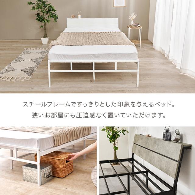 スチールベッド セミダブル ハイタイプ ポケットコイルマットレス付 （ ベッド スチール 組立簡単 高耐荷重 お掃除ロボット対応 耐荷重300kg マットレスセット コンセント付き 連結可能 ダークブラウン グレー ホワイト ）_8