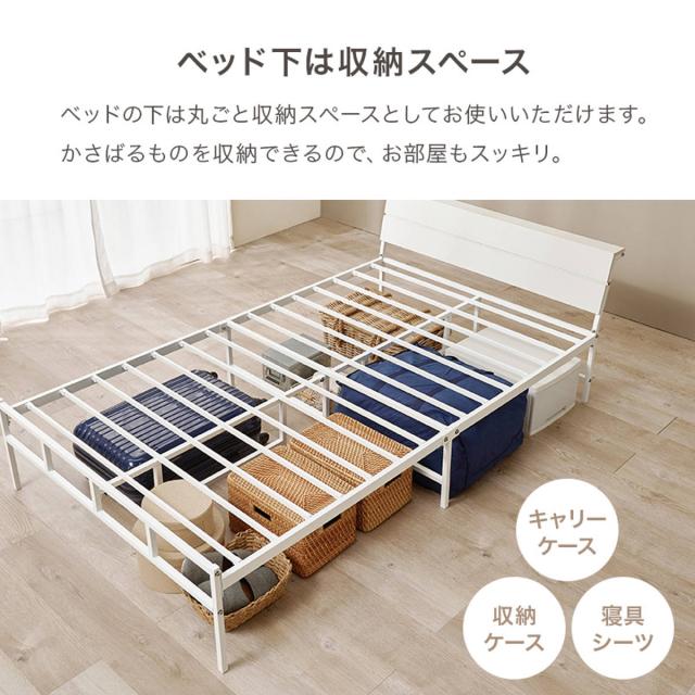 スチールベッド セミダブル ハイタイプ ポケットコイルマットレス付 （ ベッド スチール 組立簡単 高耐荷重 お掃除ロボット対応 耐荷重300kg マットレスセット コンセント付き 連結可能 ダークブラウン グレー ホワイト ）_9