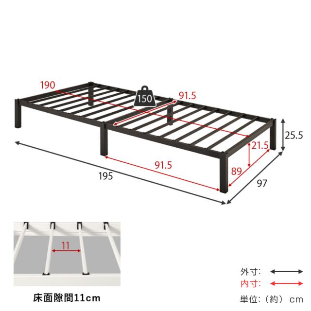 スチールベッド シングル ポケットコイルマットレス付 工具不要 （ ベッド スチールフレーム お掃除ロボット対応 組み立て簡単 マットレス付き 圧縮梱包 寝具 耐荷重150kg シンプル ブラック ホワイト ）_3