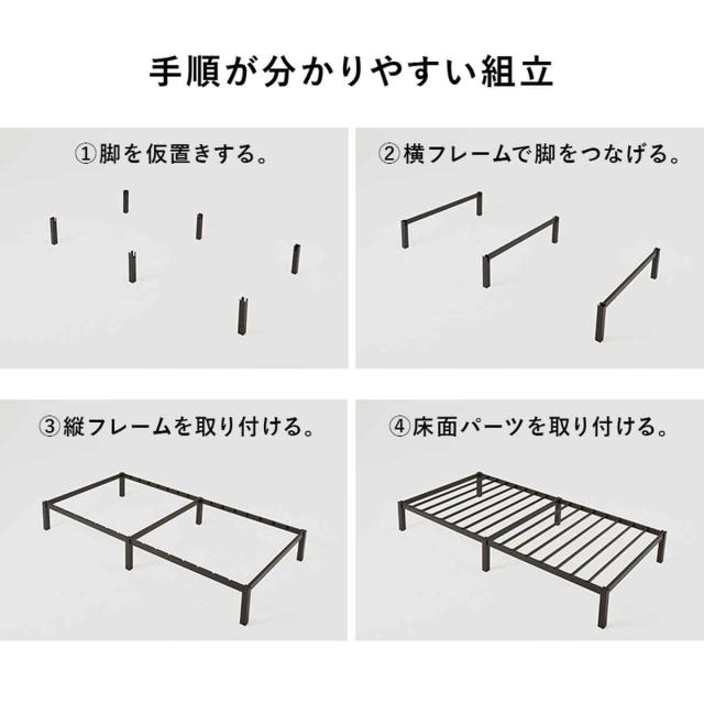 スチールベッド シングル ポケットコイルマットレス付 工具不要 （ ベッド スチールフレーム お掃除ロボット対応 組み立て簡単 マットレス付き 圧縮梱包 寝具 耐荷重150kg シンプル ブラック ホワイト ）_8