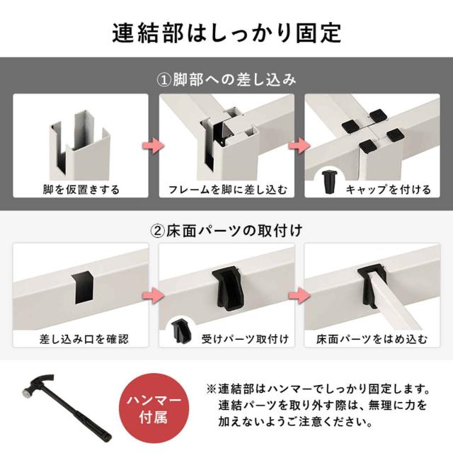 スチールベッド セミダブル 工具不要 （ ベッド スチールフレーム お掃除ロボット対応 組み立て簡単 寝具 耐荷重150kg シンプル ブラック ホワイト ）_7