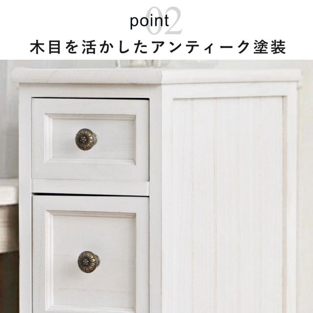 スリムチェスト 幅20cm 4段 アンティーク調 シャビーウッド