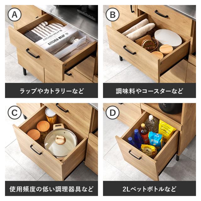 収納家具 食器棚 キッチンカウンター コンセント付き キッチン 収納棚
