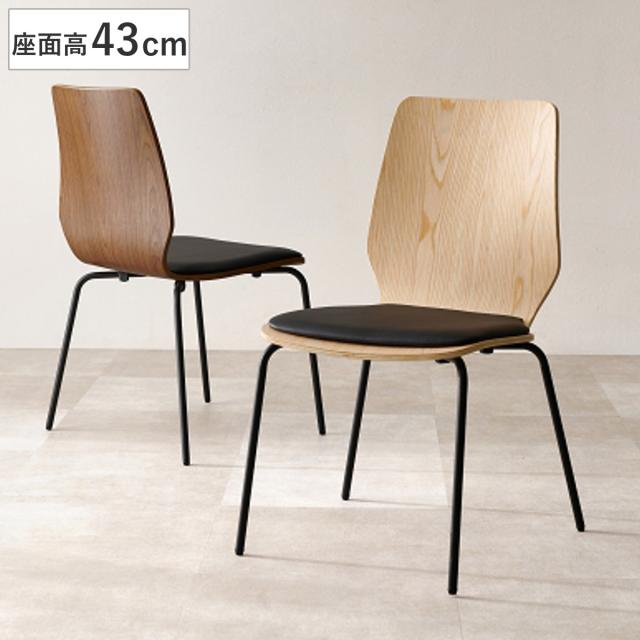 ダイニングチェア 座面高43cm スタッキング （ チェア 木製 天然木 スチール ダイニング イス 椅子 食卓椅子 積み重ね 肘なし いす 食卓 リビング リビングチェア シンプル 座面 クッション デスクチェア ）