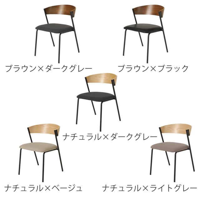 ダイニングチェア 座面高42cm シンプル おしゃれ （ チェア 木製 スチール レザー調 ファブリック ダイニング イス 椅子 食卓椅子 デスクチェア いす 食卓 リビング リビングチェア クッション座面 ）_2
