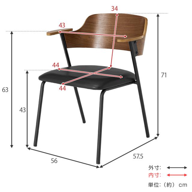 ダイニングチェア 座面高43cm 4脚セット 肘掛け付き （ チェア 木製 スチール ダイニング イス 椅子 食卓椅子 レザー調 ファブリック 肘置き いす 食卓 リビング リビングチェア クッション座面 デスクチェア ）_3