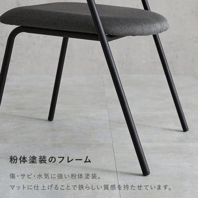 ダイニングチェア 座面高43cm 4脚セット 肘掛け付き （ チェア 木製 スチール ダイニング イス 椅子 食卓椅子 レザー調 ファブリック 肘置き いす 食卓 リビング リビングチェア クッション座面 デスクチェア ）_9