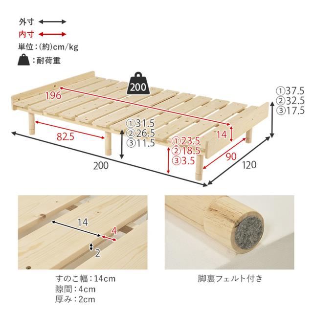 サイズ すのこベッド セミダブル すのこベッド セミダブル 天然木 高さ