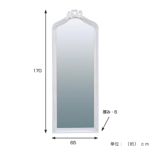ウォールミラー 高さ170cm 姿見 壁掛け 姫系 HAMPTON （ 白家具 猫脚 クラシック 鏡 ミラー 全身 木製 天然木 マホガニー 全身鏡 スタンドミラー かがみ 完成品 アンティーク調 ホワイト 白 ）_1