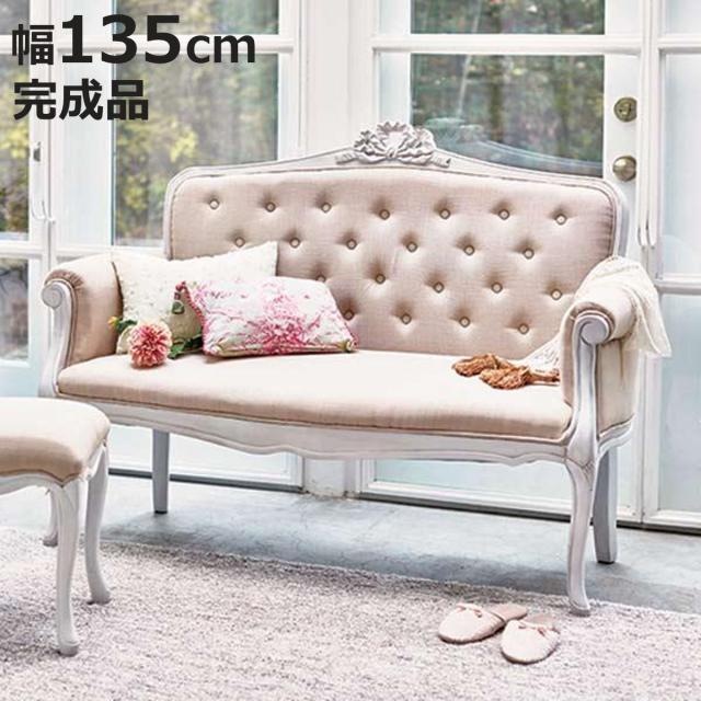 ソファ 幅135cm 2人掛け 姫系 HAMPTON （ 開梱設置 白家具 猫脚 