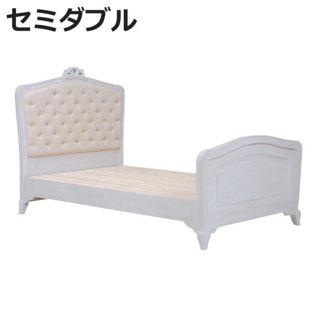姫系ベッド セミダブル 猫脚 HAMPTON （ 白家具 クラシック アンティーク調 天然木 木製 パイン材 ヨーロッパ風 ねこ脚 ）
