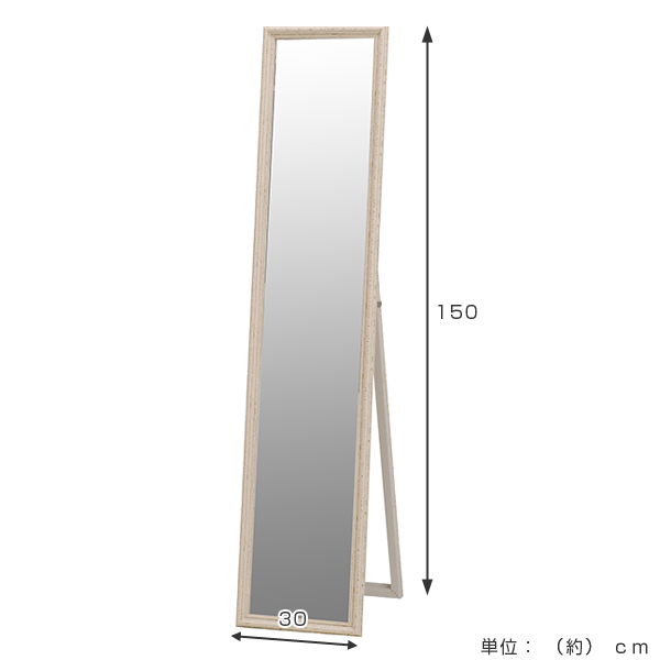 ★ アンティーク 姿見 マルニ スタンド ミラー 全長約150cm 鏡 カガミ ☆ アンティーク 姿見 マルニ スタンド ミラー 全長約150cm 鏡