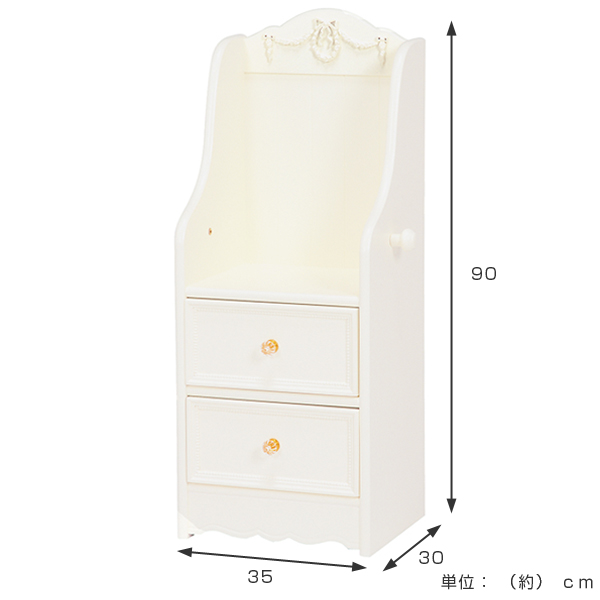 ランドセルラック スリム 引出し付 姫系 ロマンチック 幅35cm
