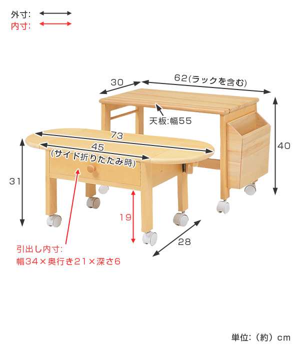 新品　ワークデスク　テーブル　机　作業台　パソコン　プリンター