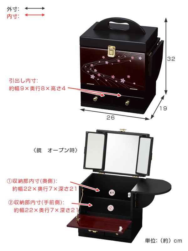 送料無料 ドレッサー 三面鏡 収納 化粧台 メイク台 ドレッサー化粧台 楽天市場】ドレッサー デスク 収納付き 化粧台 ドレッサー 鏡台