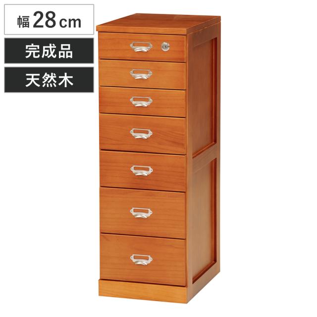 ◇送料無料◇A4サイズ・プレート多段チェスト7段・色選択可 ◇送料