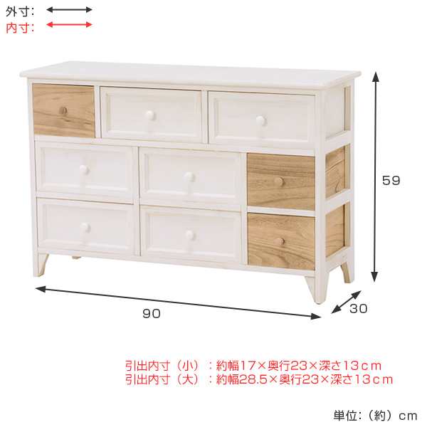 ローチェスト 3段 天然木 アンティーク調 シャビーウッド 幅90cm （ 送料無料 タンス 収納 チェスト たんす 引き出し 木製 完成品 白  家｜au PAY マーケット