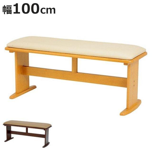ダイニングベンチ 幅100cm 2人掛け クッション付き （ チェアー 長椅子 椅子 ダイニング ベンチ イス 食卓椅子 木製 レザー調 ダイニングチェア ベンチチェア チェア 長いす リビング 2人用 食卓ベンチ いす 食卓 木製椅子 ）