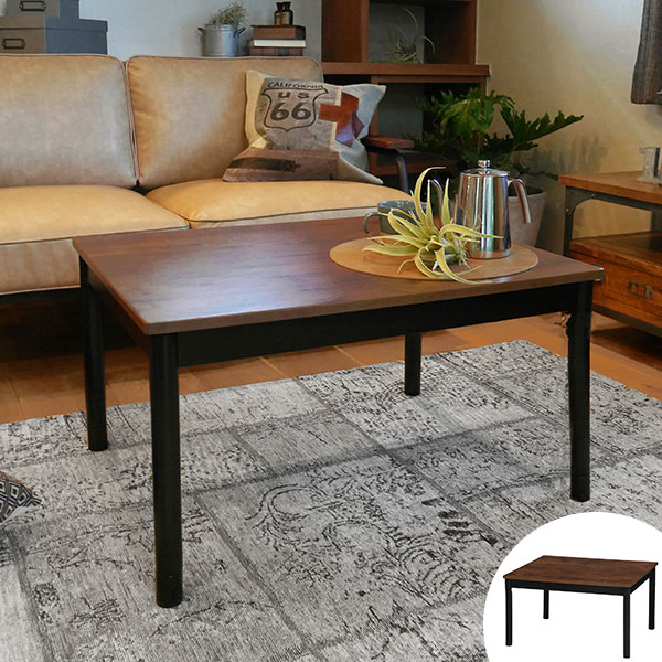 アウトレット【展示品/新品】オールシーズンヴィンテージ調カジュアルコタツアルテナ カジュアルコタツ アルテナ アウトレット【展示品/新品】オール