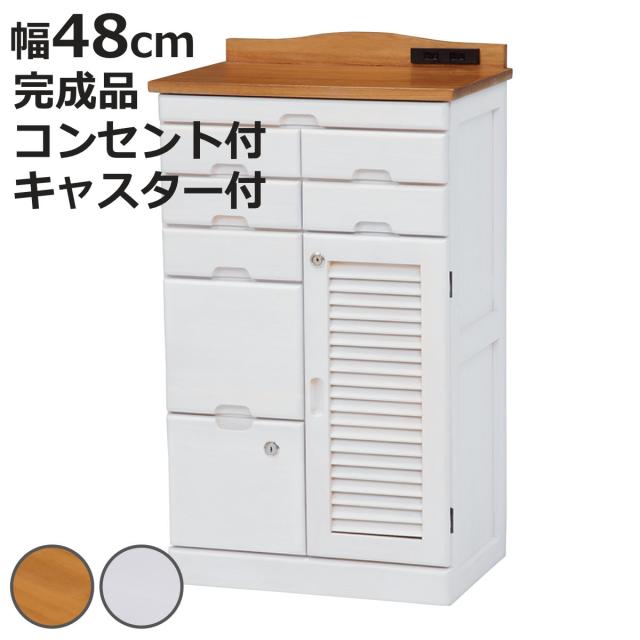 後藤家具物産 ハイチェスト ガイア／ウォールナット色 CH-01-80-5-WN