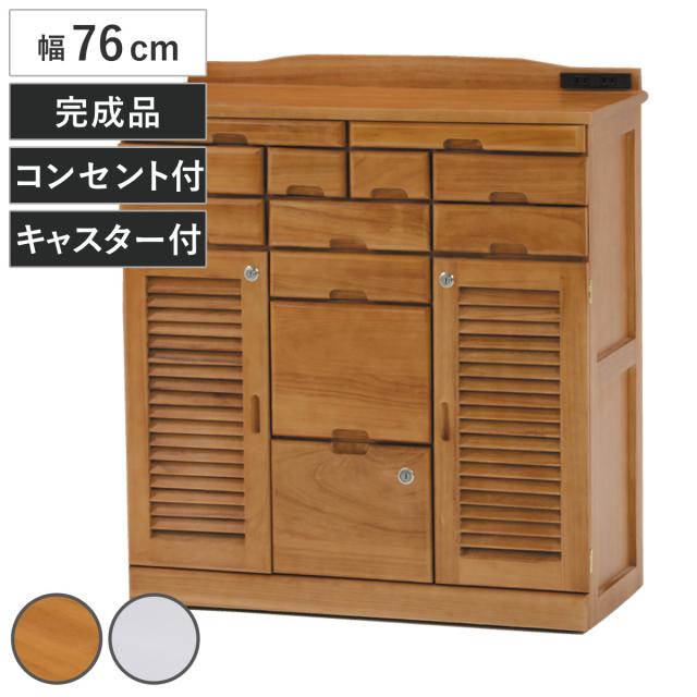 YAMAZEN 桐FAX台 多機能収納 鍵付き キャスター付き 桐 天然木鍵付