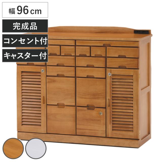 FAX台 電話台 幅96cm 桐チェスト 鍵付き 多段引出し 天然木 完成品 （ チェスト 鍵付 キャスター 収納 多段チェスト ファックス台 桐製 木製 家具 引き出し サイドボード コンセント付 可動棚 配線穴 ライトブラウン ホワイトウッド ）