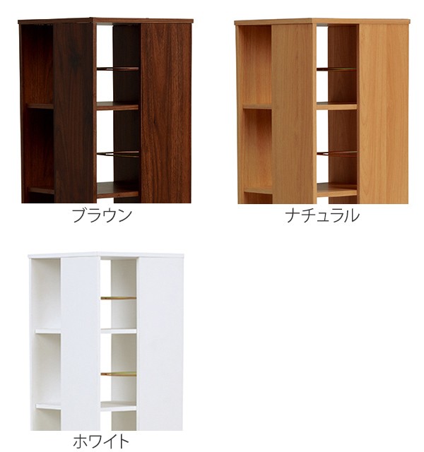回転式 コミックラック 本棚 6段 高さ138cm 送料無料 回転 大容量 スリム 収納 ラック ブックラック スリムラック すき間 隙間 回転式の通販はau Pay マーケット リビングート